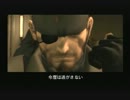 隠密できない蛇が行くメタルギアソリッド３実況プレイ　part30