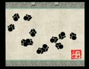 【大神】白銀の狼になる part４７【実況】