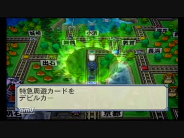 【桃鉄実況】騒がしい4人が全国の物件買い荒らす~14年目上半期~