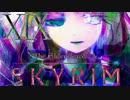 【最終回】月の砂糖を求めてSKYRIM実況プレイpart19【結月ゆかり】