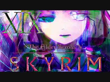 【最終回】月の砂糖を求めてSKYRIM実況プレイpart19【結月ゆかり】