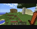 【マインクラフト】遊び屋さん活動録-第1回【ゆっくり実況】