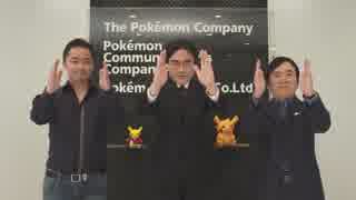 Pokémon Direct 2013.9.4【ポケモンX・Yの新情報】