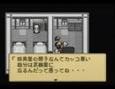 積んだゲームをすぐ崩す～MYSTIC ARC～【実況】part23