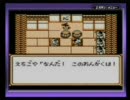 ドラクエ4のBGMでSaGa2　その3