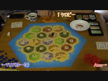 【卓ゲ】ボドゲ奮闘記その４【Catan】