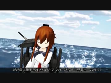 【MMD艦これ】「艦娘渦中へ」にSEとか勝手に追加してみた。