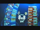 【アカン佐官】トリントン基地【アルカリスト】8/30_②