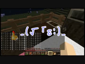 夢の国作りたいマインクラフト　＠そのいち