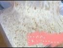 甘酒酵母でﾐﾆ食ﾊﾟﾝ焼いたはずだった