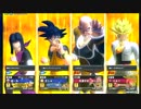 なから地雷のDB・ZENKAIバトルロイヤル（１７号）part36