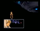 【ゼノギアス】二人でしゃべくり冒険実況 part101