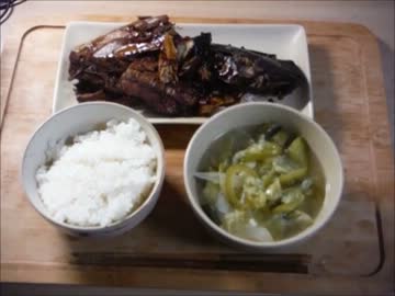 てきと～に作る『はまちのあら煮定食』