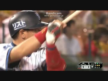 2013/09/04 横浜DeNAベイスターズ－阪神タイガース