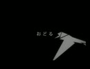 【秦夛】独りんぼエンヴィー【歌ってみた】