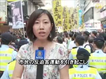【新唐人】香港市民１万人が林慧思先生を声援