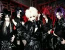 グリーヴァ / [Schwarz] of Hades