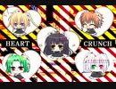HEART CRUNCH