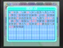パワプロ１４決定版　毎日タミフル10 パスワード