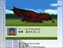 【実況】ミノルのダービースタリオン98 その27【配信】