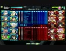 【ACE】超・全国対戦【3戦目】