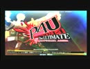 8月14日　ポート24八事P4U平日大会Part5.mp4