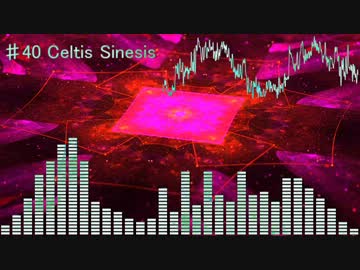 【オリジナル】 Celtis Sinesis 【HARD TRANCE】