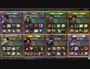 [LoV3] 全国対戦　エリゴスおでん　[ゴールドリーグE]