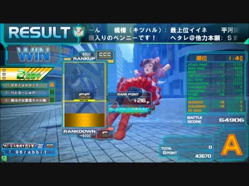 【ガンスト】96rabbitの脆弱レミーPart62【制圧ジェノ】