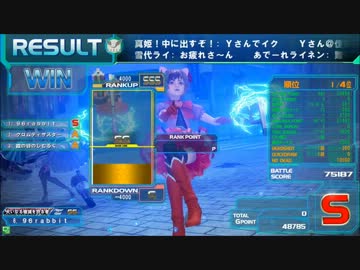 【ガンスト】96rabbitの脆弱レミーPart64【制圧ジェノ】