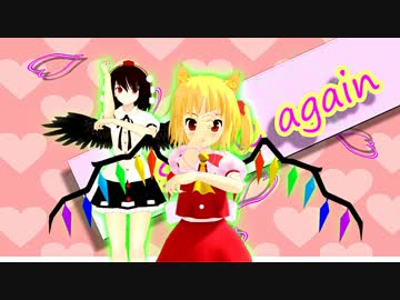 【MMD】One more kiss　PV作成セット使ってみた【ふにゃん＆射命丸】