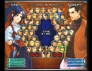 KOF０２UM 西日暮里VERSUS・第１５３回紅白戦・その３（ラスト）