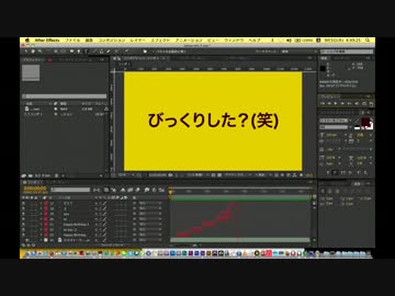 オリジナル文字CM メイキング的なサムシング
