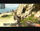 PS3　CoD:BO2(ア○ム)　今更新マップ