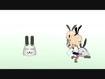 【MMD】ぜかまゅし っぅおっぅお　