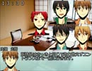【黒バス】チャット仲間とクトゥルフｒｙTRPG的な何か【Q08】