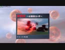 至竜のZENKAIバトルロイヤル part45【悟空】