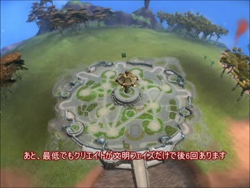 【SPORE】宗教的なMSっぽいゆっくりSPORE　Part.14【ゆっくり】