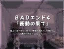 「死に至る病」を朗読するだけの簡単なお仕事です【作業用BGM】15