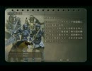 FF12ボス戦　ガンビット方程式を解く①