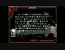 【茜街奇譚】黄昏の映える物語【朗読実況】part2