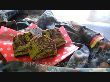 陸上自衛隊風・迷彩柄ケーキ【作ってみた】