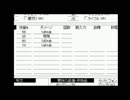 クトゥルフ神話TRPG研究会　第29回放送　スクリーミングショー9