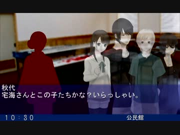 【クトゥルフ】 Goodbye BLUE MOON 6話 【TRPGリプレイ】