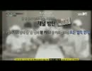BTS（防弾少年団）新人王チャンネルバンタン【罰則受けるのは誰だ？】①