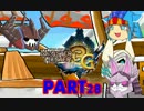 【MH3G】もみまん(希少種)のMH3GHD狩猟記 Part28 【モンハン】