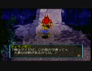 【実況】　初代のデジモンワールドってすげえ面白くないですか？　Part027