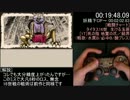 [手元/解説つき]Ruina ～廃都の物語～ RTA　Part2/4