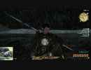新生FF14 「冷たい妨害者」と「凍りついた記憶」の目的地