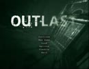 精神病院患者大量発生！？　OUTLAST　冒頭20分プレイ！！